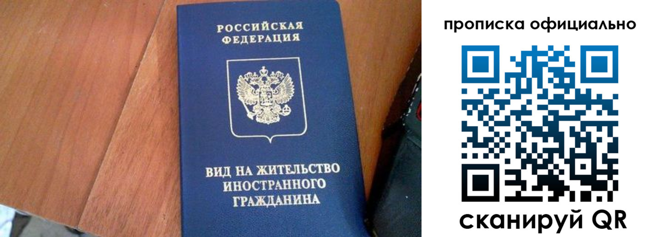 регистрация для школы в Мелеузе
